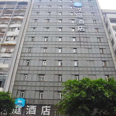 Hanting Hotel Yibin Zhongshan Street المظهر الخارجي الصورة