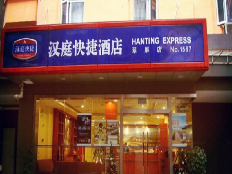 Hanting Hotel Yibin Zhongshan Street المظهر الخارجي الصورة